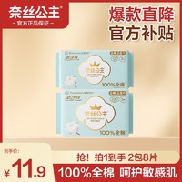 抖音超值购、神补贴：ESTEE LAUDER 雅诗兰黛 DW持妆粉底液 #1W1 30ml