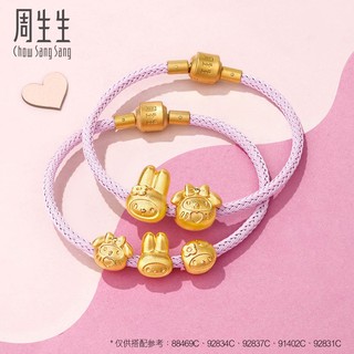 Chow Sang Sang 周生生 92831C 美乐蒂足金转运珠 0.8g