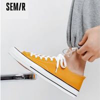 Semir 森马 男士低帮板鞋 米白 40