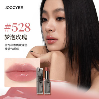 Joocyee酵色smoky烟熏系列晶冻口红#528梦泡玫瑰3.5g 女生