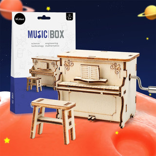 纽奇（Nukied）科学实验套装儿童科技小制作木质拼装材料包小stem物理教具 八音盒9*4.5*6cm-小盒