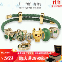 悠莱一路有你黄金手链999足金小鹿转运珠手串3D硬金 一鹿有你+绿色皮绳