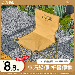 TanLu 探露 户外折叠椅折叠便携式板凳钓鱼椅马扎