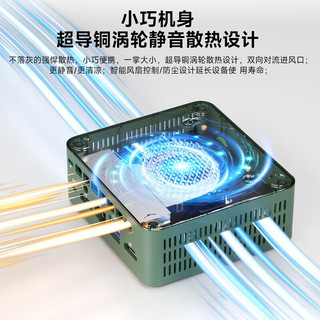 BESTCOM 迷你台式电脑主机英特尔12代N100高性能商务Mini PC N100/WiFi5/