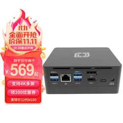 BESTCOM 迷你台式电脑主机英特尔12代N100高性能商务Mini PC N100/WiFi5/