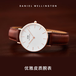 Daniel Wellington 丹尼尔惠灵顿 dw手表女 PETITE系列优雅皮质石英圆表28mm女款