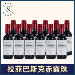 CHATEAU LAFITE ROTHSCHILD 拉菲古堡 拉菲罗斯柴尔德红酒小瓶装187ml智利巴斯克干红葡萄酒整箱12支装