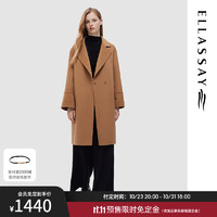 歌力思（ELLASSAY）【11.11】100%绵羊毛气质高级感毛呢大衣女 驼棕色 XS