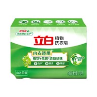 抖音超值购：Liby 立白 好爸爸内衣露80g+小苏打清洁剂*25g