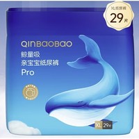 PLUS会员：QinBaoBao 亲宝宝 鲸量吸Pro系列 纸尿裤 XL29片