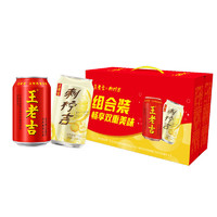 88VIP：王老吉 凉茶植物饮料9罐+刺柠吉3罐310ml*12罐/箱