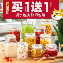 Zhe Yang 哲洋 密封罐玻璃食品级蜂蜜密封瓶子带盖腌制咸菜泡菜坛子黄桃罐头空瓶