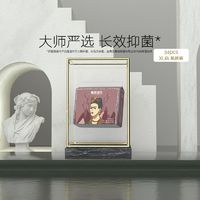 Beaba: 碧芭宝贝 大师杰作哪吒丛林物语系列纸尿裤拉拉裤试用装5片装清仓