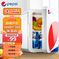 pepsi 百事 车载冰箱车家两用迷你小型办公室租房寝室冷藏小冰箱 6L小冰箱