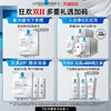 理肤泉 玻尿酸B5水光修护安瓶精华液1.8mlX7
