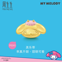 Chow Sang Sang 周生生 94327C 美乐蒂足金转运珠 1g