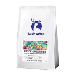 luckin coffee 瑞幸咖啡 soe 巴西灵魂庄园精品咖啡豆250g