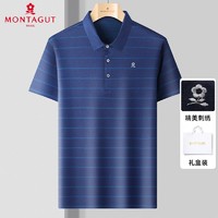 MONTAGUT 梦特娇 无痕桑蚕丝中年男士短袖t恤夏季薄款polo衫半袖体恤衫男装