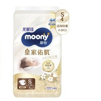 moony 新生儿 纸尿裤 S4片