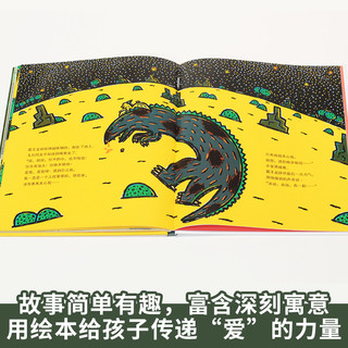 宫西达 也恐龙系列绘本11册 精平装蒲蒲兰绘本馆你看起来好像很好吃0-3-6周岁幼儿园三岁宝宝经典的童话书籍
