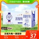 88VIP：TERUN 天润 蛋白质3.3g 浓缩纯牛奶
