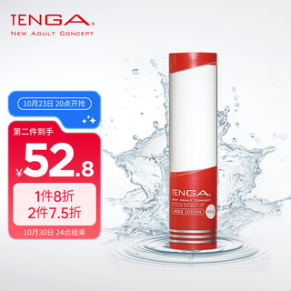 TENGA 典雅 iroha专用水溶性润滑油 170ml 真实