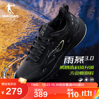 男鞋雨燕3.0运动鞋巭LIGHT-回弹跑步鞋子