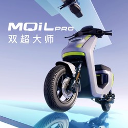 Niu Technologies 小牛电动 MQiL顶配版 电动车