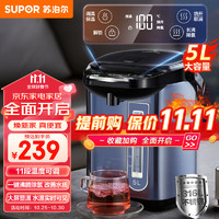 SUPOR 苏泊尔 电热水壶家用5L