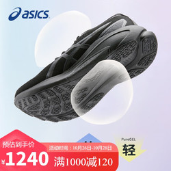 ASICS 亚瑟士 男鞋跑步鞋GEL-KAYANO 30稳定支撑轻质透气运动鞋1011B548