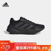 adidas 阿迪达斯 男子 跑步系列 ADISTAR 1 M 运动 跑步鞋 GY1687 42码UK8码