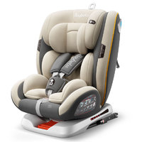 BAYBETSS/贝倍适 儿童座椅车载简易婴儿宝宝可躺汽车用新生儿0-2-3-4-12岁通用