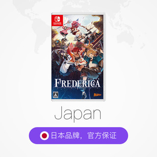 Nintendo 任天堂 【自营】日版 FREDERICA 芙蕾德利卡 任天堂Switch 游戏卡带 中文