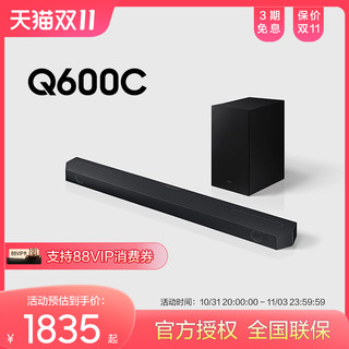 SAMSUNG 三星 HW-Q600C杜比全景声家庭影院音响无线蓝牙回音壁音箱