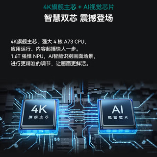 华为电视智慧屏S3 Pro 86英寸1200万磁吸式AI摄像头240Hz鸿鹄画质4K超高清4GB+64GB智能游戏电视机
