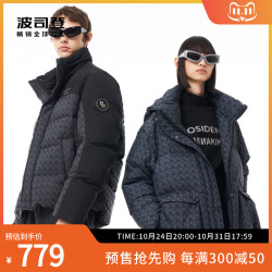 bosideng 波司登 annakiki联名设计师 情侣款可脱卸帽复古老花羽绒服