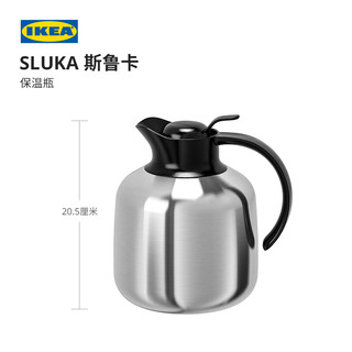 IKEA 宜家 SLUKA斯鲁卡大容量保温瓶热水瓶家用保温热水壶