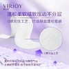 VIRJOY 唯洁雅 有芯卷筒卫生纸 4层140g27卷