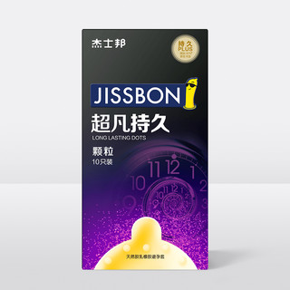 jissbon 杰士邦 安全套 超凡颗粒*10