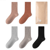 Semir 森马 女士中筒袜套装 105622152042 红灰色调 均码 抗菌AAA