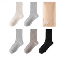 Semir 森马 女士中筒袜套装 105622152042 灰黑色调 均码