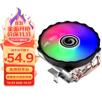  影驰 GALAX 风影412P CPU散热器（多平台/支持1700 /支持AM4/下压式/4热管/12CM风扇/附硅脂）