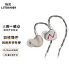 铄耳 LETSHUOER DZ4 四单元入耳式有线耳机HIFI发烧动圈单元高解析音质降噪音乐耳机0.78mm可换线 银色 3.5mm 无麦