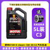 MOTUL 摩特 车用润滑油