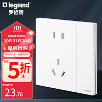 legrand 罗格朗 F9仕典PLUS系列 陶瓷白插座面板 五孔带开