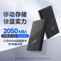 FANXIANG 梵想 4TB 移动固态硬盘（PSSD）Type-c硬盘固态NVMe协议USB3.2高