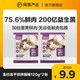 YANXUAN 网易严选 全价冻干双拼猫粮2.0试吃2包240g|商城