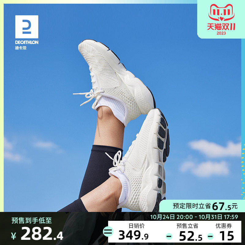 DECATHLON 迪卡侬 运动鞋女款跑步鞋白色飞织跑鞋轻便女鞋跳绳鞋TSL1