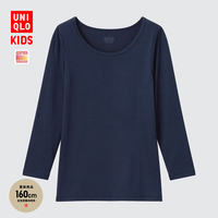 UNIQLO 优衣库 轻舒暖HEATTECH保暖 儿童装 T恤 453468