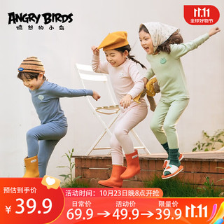 ANGRY BIRDS 愤怒的小鸟 儿童睡衣女童秋衣秋裤套装中大童男童保暖内衣秋冬宝宝家居服纯色 粉色 140